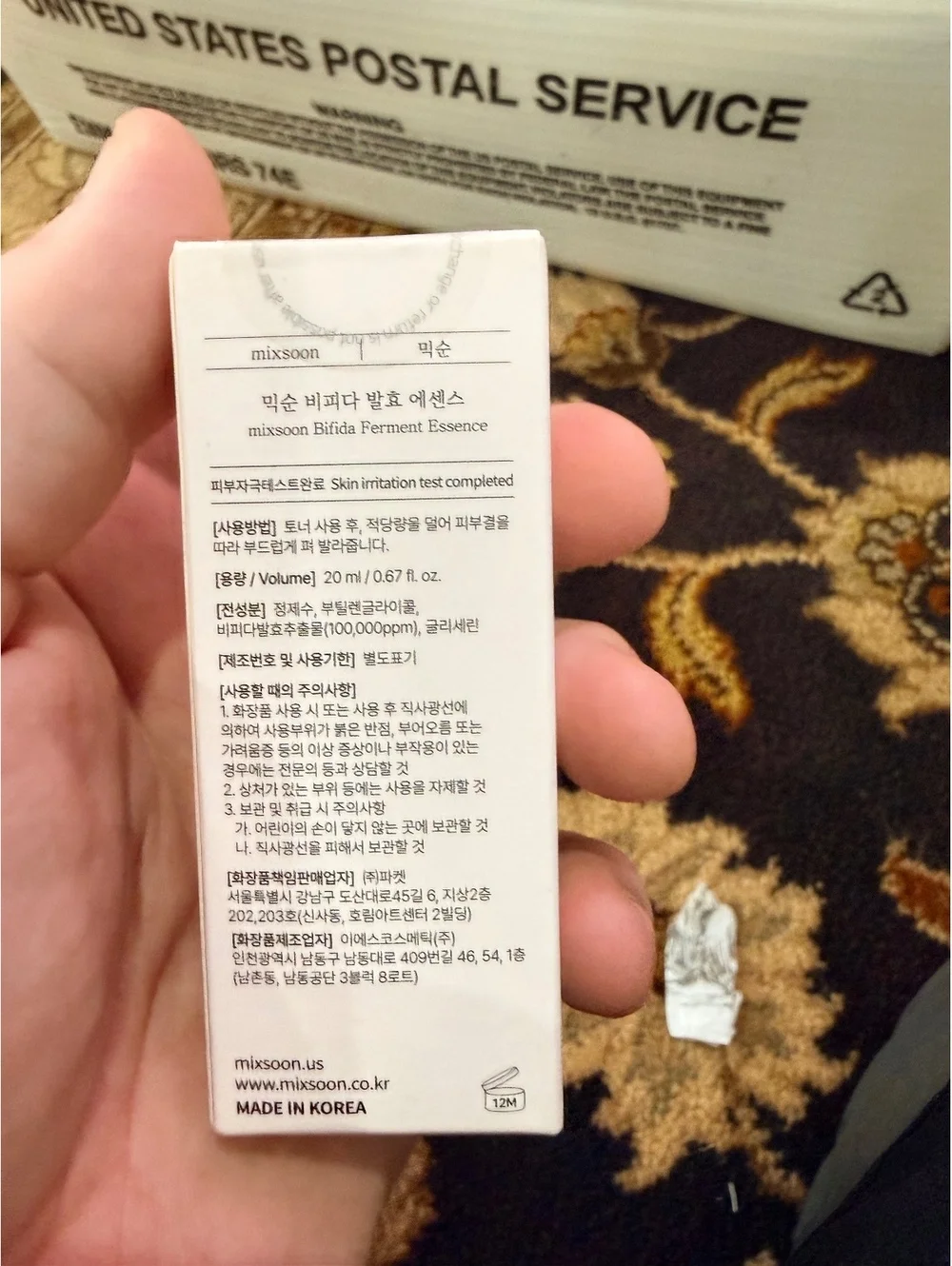 mixsoon Bifida Ferment Essence Skincare 20ml Made in Korea